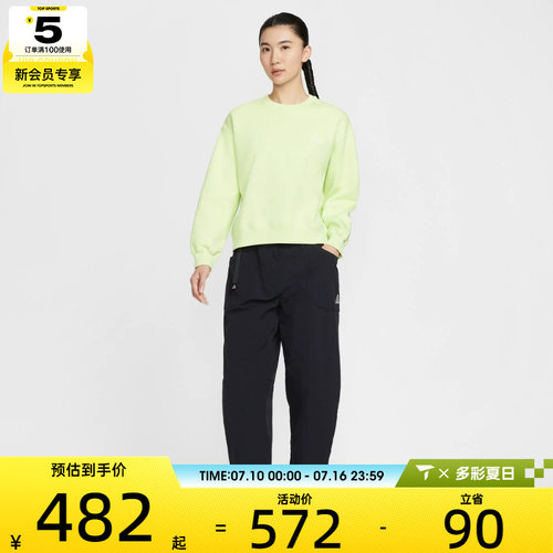 NIKE耐克女子ACG户外运动训练宽松梭织长裤IF0142-010