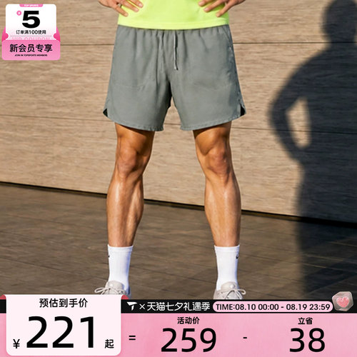 NIKE耐克男子运动休闲短裤IF2051-084