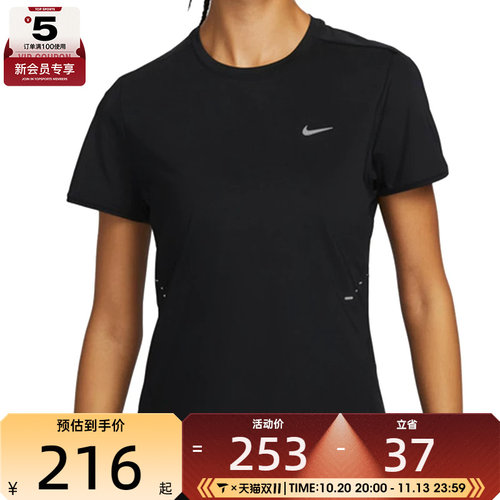 NIKE耐克女子AS W NK SWIFT DF SS TOP运动休闲短袖T恤HM9699-010
