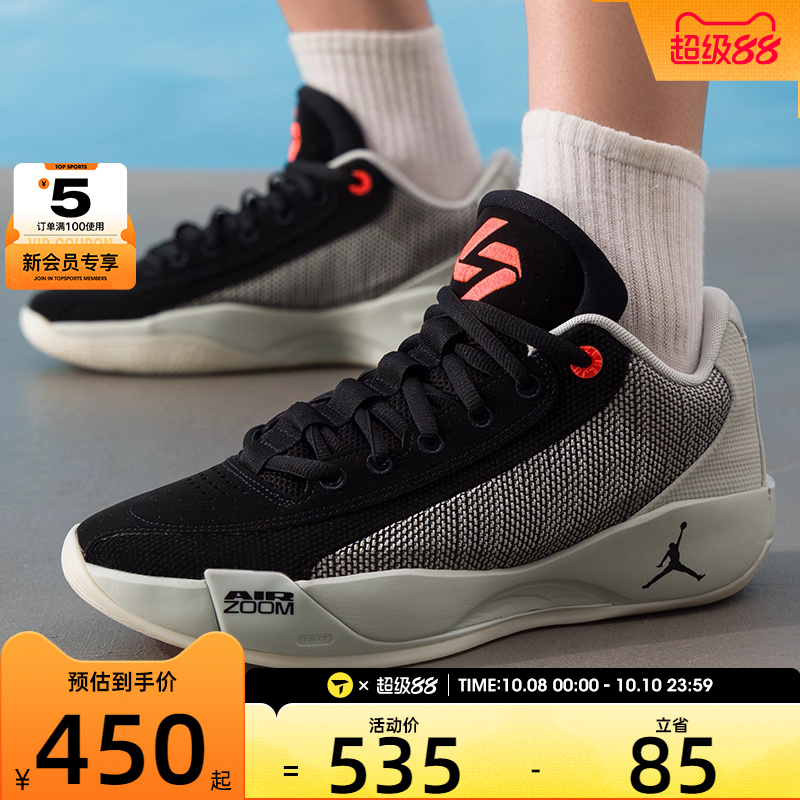 NIKE耐克男子JORDAN LUKA .77 PF东契奇运动实战篮球鞋HF0819-003