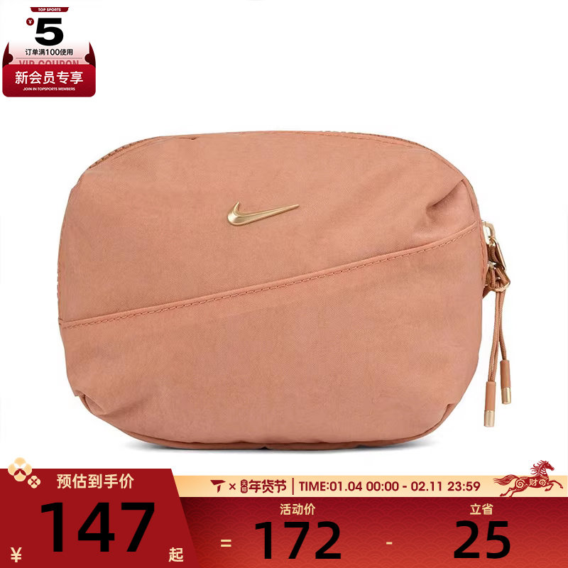 NIKE耐克男女NK AURA WAISTPACK运动休闲腰包HM6120-688,运动包/户外包/配件,腰包,淘宝优惠券,粉丝福利购,淘宝优惠卷