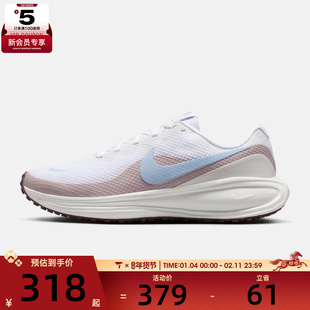 NIKE耐克女子W NIKE REVOLUTION 8运动训练跑步鞋HJ8485-106