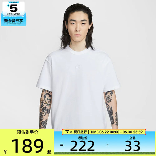 NIKE耐克男子AS M NSW TEE LSE P运动休闲短袖T恤IH1122-100