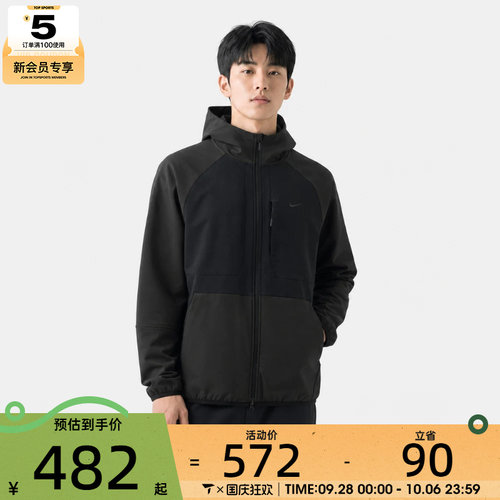 NIKE耐克男子AS RPL UNLIMITED UTILITY夹克外套IM3614-010