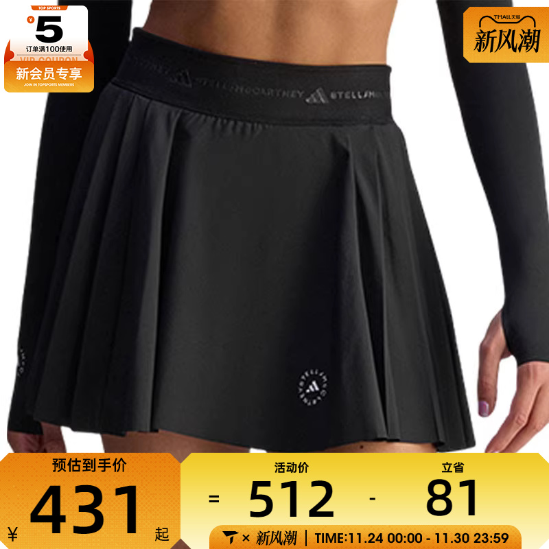 adidas阿迪达斯女子aSMC PLTD SKORT运动休闲半身裙JX4330