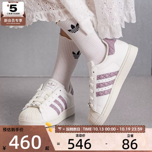 adidas阿迪达斯三叶草男女SUPERSTAR时尚百搭运动休闲鞋KJ7300