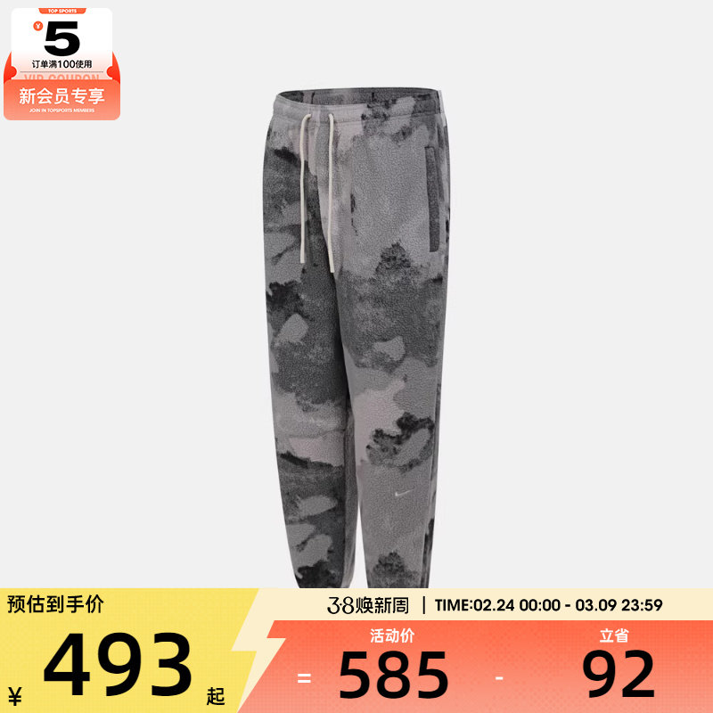 NIKE耐克男子篮球运动休闲收口毛绒长裤HV3555-068