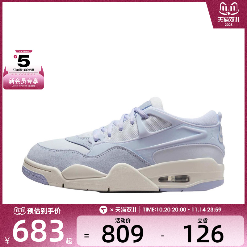NIKE耐克女子WMNS AIR JORDAN 4 RM运动训练篮球鞋FQ7940-010