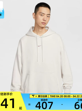NIKE耐克男子运动休闲针织连帽套头衫卫衣IR0103-030