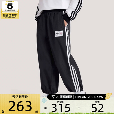 adidas阿迪达斯大童JK BB WV PT运动休闲长裤KG3321