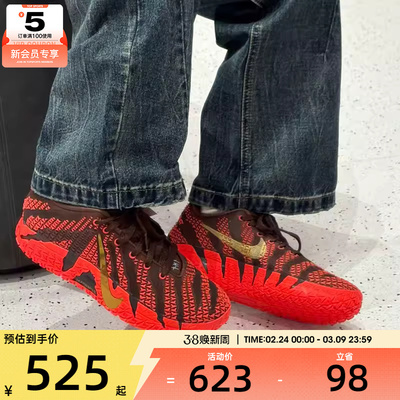 马年系列丨NIKE耐克大童JA3莫兰特时尚运动篮球鞋IB4776-200