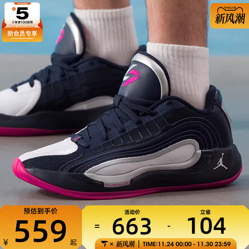 NIKE耐克男子JORDAN LUKA 4东契奇运动健身缓震篮球鞋HF0824-400