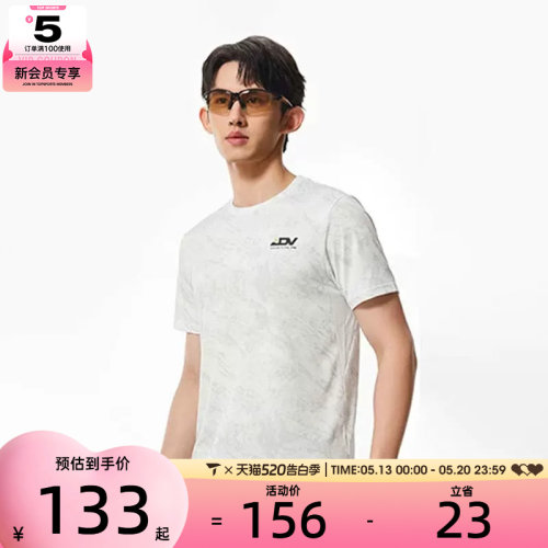 LI-NING李宁男子反光速干凉爽舒适健身运动休闲短袖T恤ATSW579-2