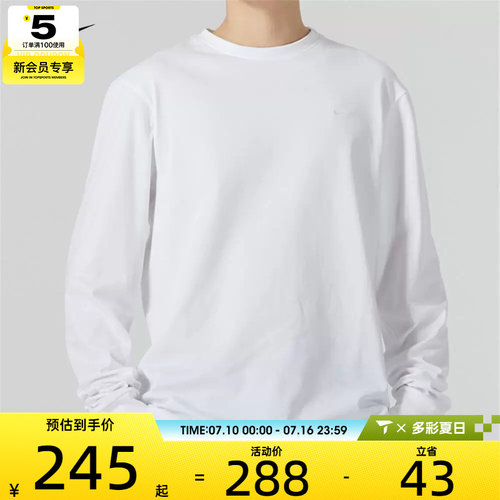 NIKE耐克男子AS M NK DF PRIMARY LS TOP长袖运动T恤FB8586-100