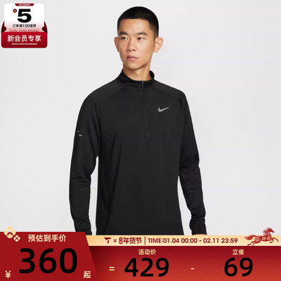 NIKE耐克男子运动休闲长袖T恤IO8316-010