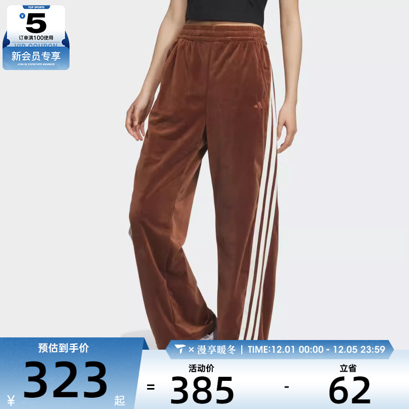 adidas阿迪达斯女子运动训练休闲阔腿裤长裤KC0180