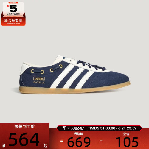 adidas阿迪达斯三叶草男女GAZELLE低帮百搭复古运动休闲鞋KZ9558