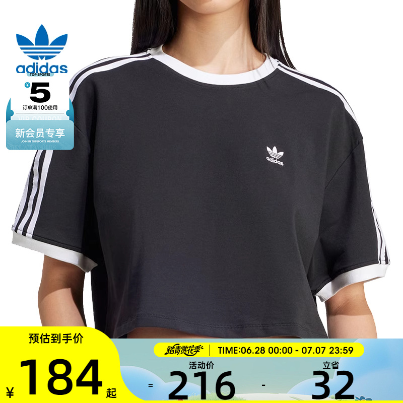 JC8149 XS adidasϴ˹ҶŮ3S LOO˶жTJC8149362.2Ԫ2(181.1Ԫ/)