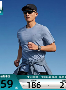 NIKE耐克男子运动休闲短袖T恤IF2198-486