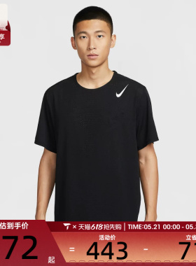 NIKE耐克男子轻薄跑步上衣运动休闲短袖T恤HJ3378-010