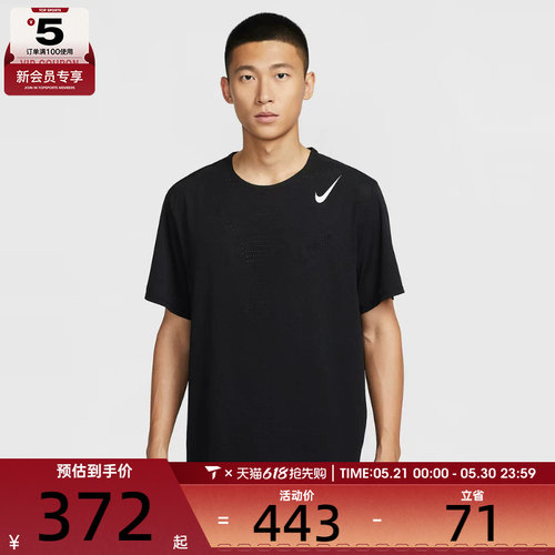 NIKE耐克男子轻薄跑步上衣运动休闲短袖T恤HJ3378-010