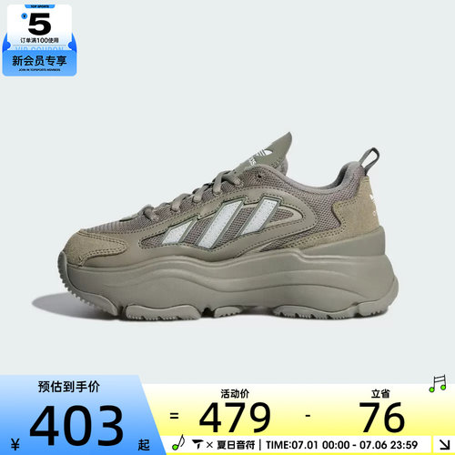 adidas阿迪达斯三叶草男女OZGAIA W运动休闲鞋KJ7310