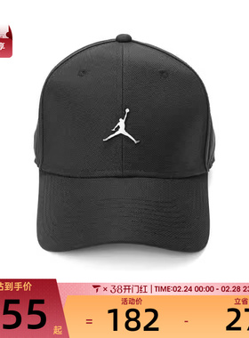 NIKE耐克中性U J RISE CAP S CB MTL JM弯沿运动帽HM5750-010