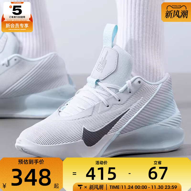 NIKE耐克男子G.T. JUMP ACADEMY EP运动训练户外篮球鞋HF1804-002