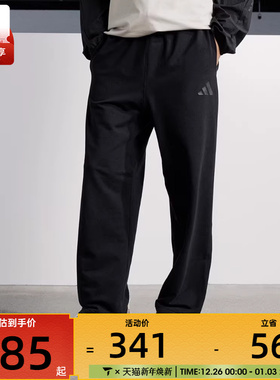 adidas阿迪达斯男子ST FL KN PNT运动休闲长裤JL6073