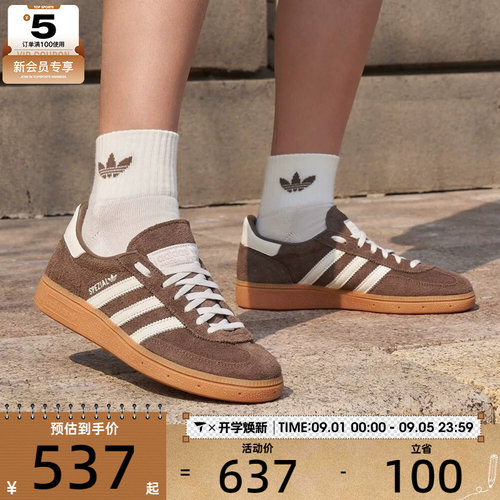 滔搏丨adidas阿迪达斯三叶草女子HANDBALL复古运动休闲鞋IF6490