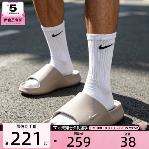 NIKE耐克男子CALM SLIDE 2.0时尚户外运动休闲拖鞋IB0183-202