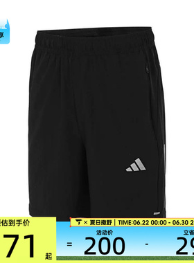 adidas阿迪达斯男子GYM+ 3S WV SHT运动短裤IW5906