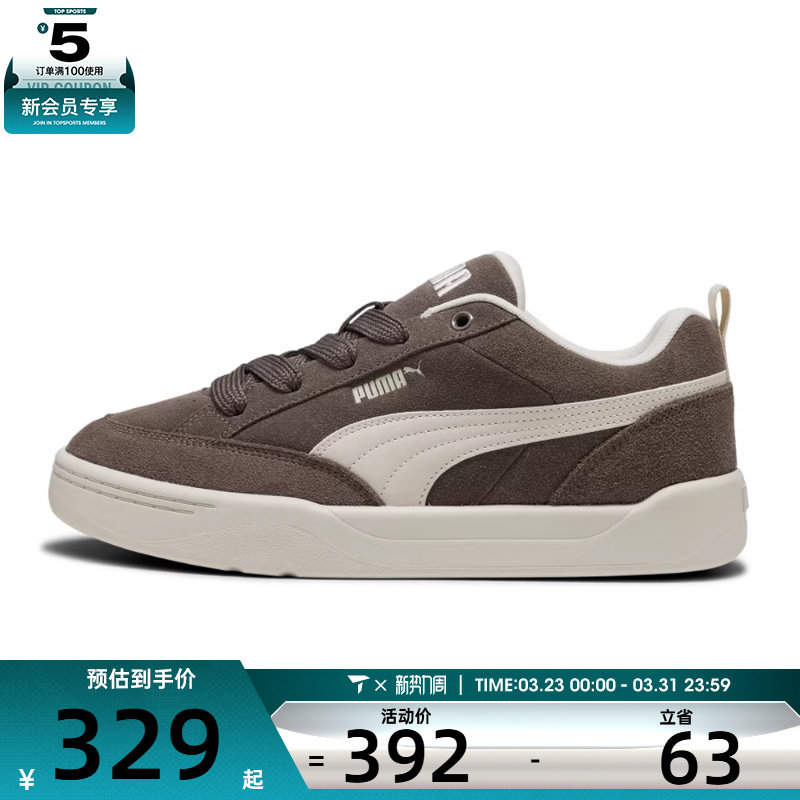 puma彪马男女Park Lifestyle RawPark运动休闲鞋40160606