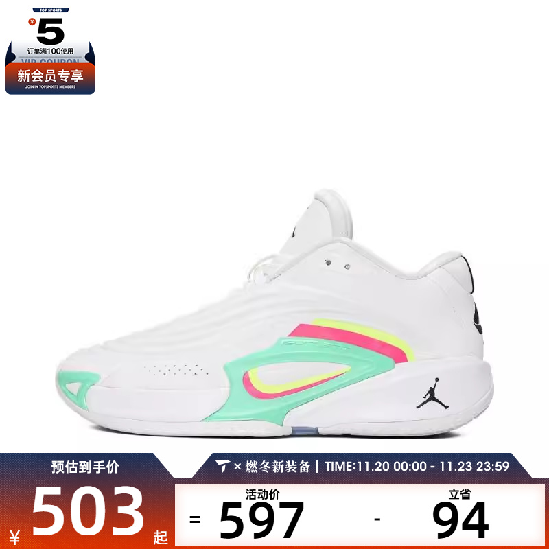 耐克男JORDAN LUKA 3 PF实战训练乔丹运动训练篮球鞋HQ5055-107