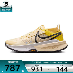 FD5190 NIKE耐克男子ZOOMX 2运动训练跑步鞋 TRAIL 700 ZEGAMA