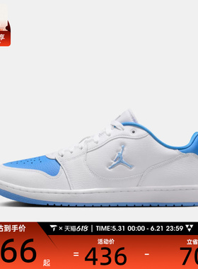 NIKE耐克男子JORDAN COURT CONNECT LOW运动休闲鞋IQ5698-103