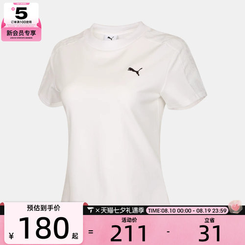 puma彪马女子T7 LACE PANEL SS TEE W-运动休闲短袖T恤63846202