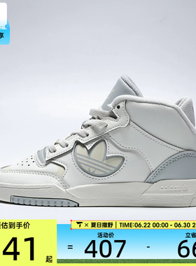 adidas阿迪达斯男小童DROP STEP XL 2.0高帮运动休闲板鞋JQ2664