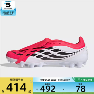 adidas阿迪达斯男女PREDATOR AG运动训练足球鞋 JS0344 LEAGUE