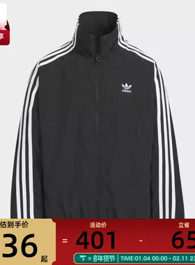 adidas阿迪达斯三叶草大童三条纹运动休闲立领夹克外套KQ5491