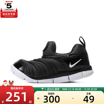 NIKE耐克婴童毛毛虫DYNAMO FREE运动鞋休闲鞋343938-013