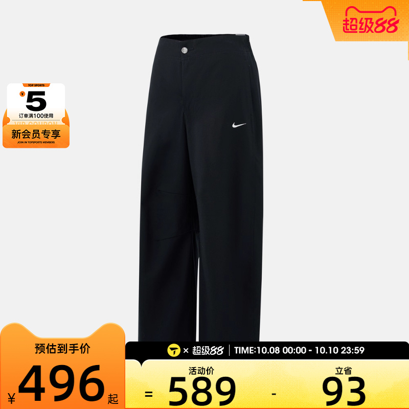 NIKE耐克女子NSW STREET BARREL PANT运动休闲长裤HV2087-010