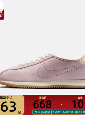 NIKE耐克女子CORTEZ LT复古运动鞋休闲鞋HQ1841-602