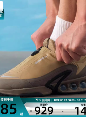 NIKE耐克男子AIR MAX DN ROAM运动训练气垫缓震跑步鞋HQ8605-200