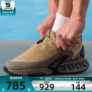 HQ8605 NIKE耐克男子AIR ROAM运动训练气垫缓震跑步鞋 200 MAX