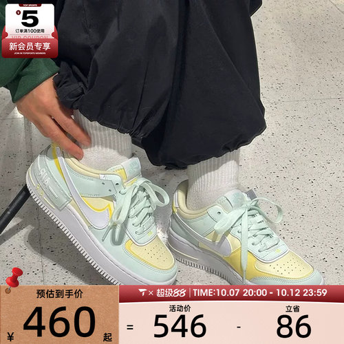 NIKE耐克女子AF1 SHADOW低帮厚底百搭时尚运动休闲鞋DZ1847-301