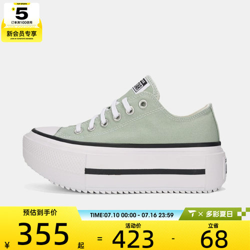 converse匡威男女Chuck Taylor SEASONAL运动休闲帆布鞋A18862C