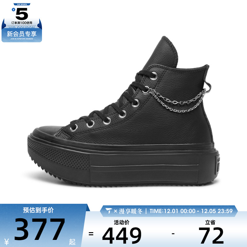 converse匡威男女Chuck Taylor运动休闲帆布鞋A15165C