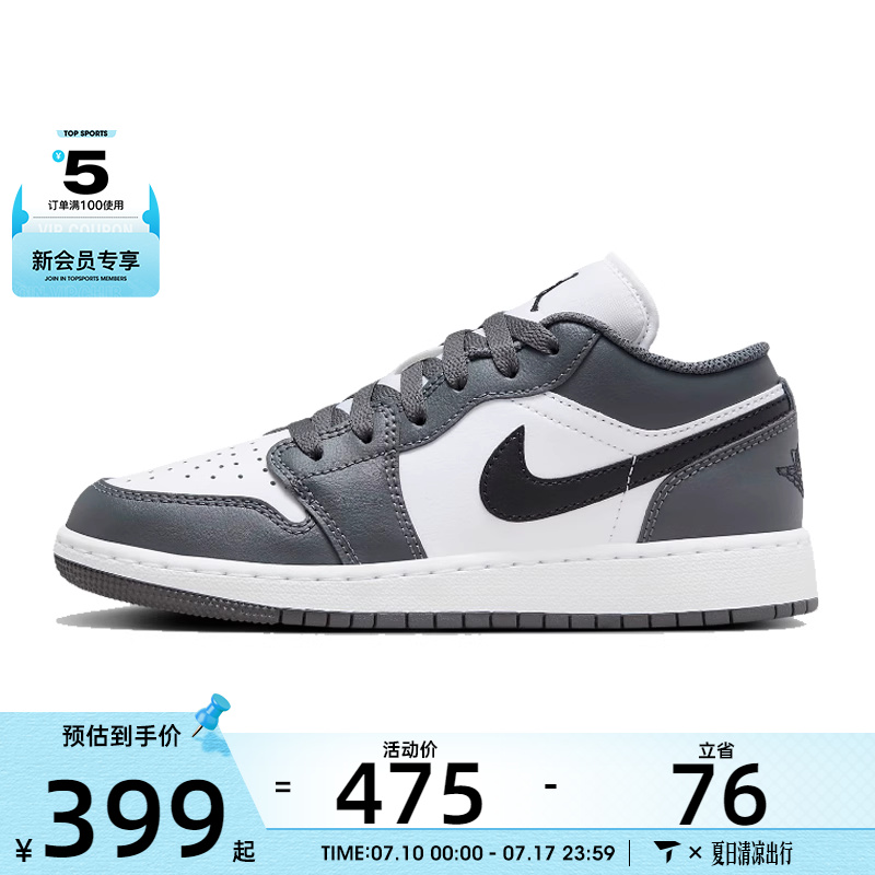 NIKE耐克男大童AIRJORDAN1LOW(GS)运动训练篮球鞋553560-152