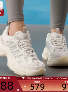 adidas阿迪达斯女子XLG FIN PULSE机甲风厚底老爹鞋跑步鞋KK1780